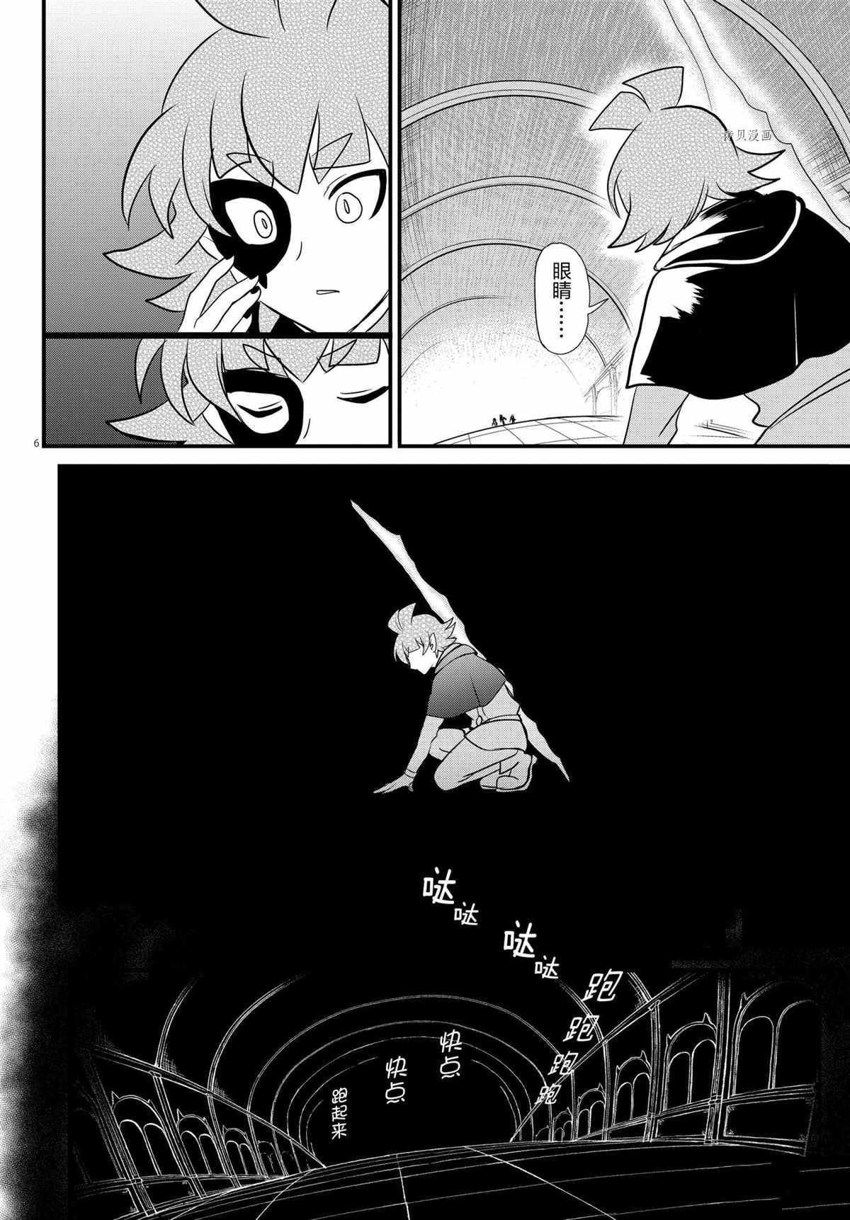 第226话 试看版