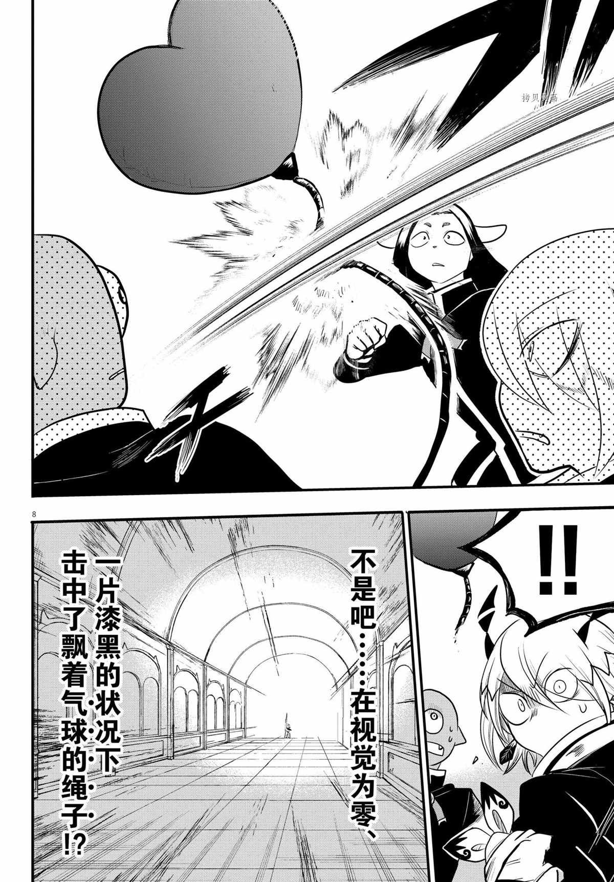 第226话 试看版