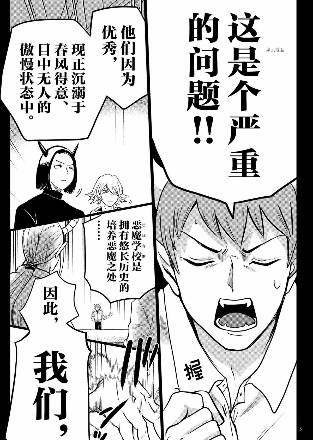 第226话 试看版
