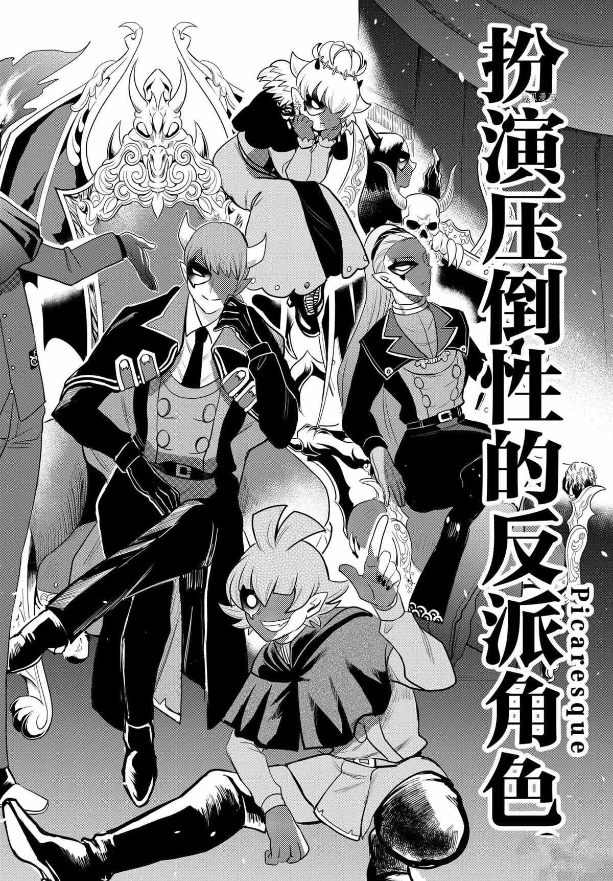 第226话 试看版