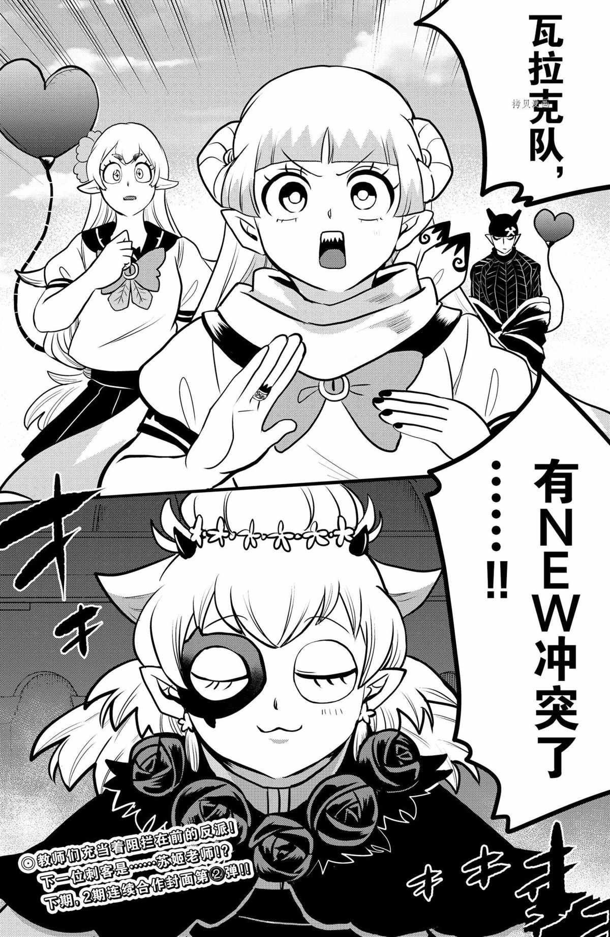 第226话 试看版