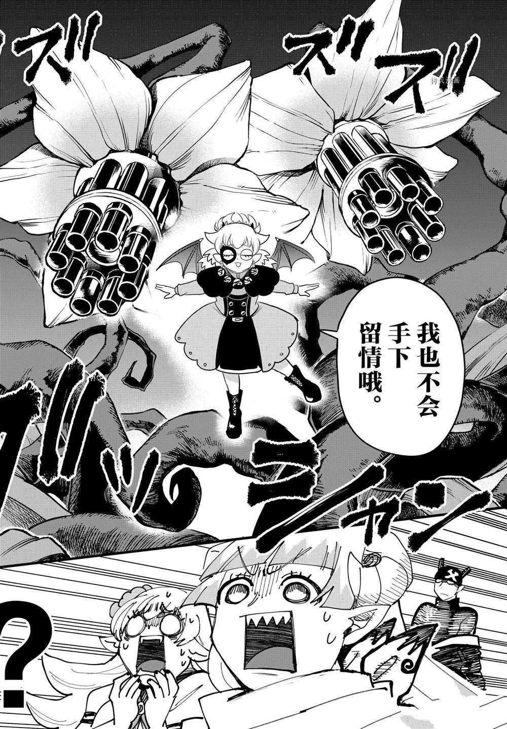 第227话 试看版