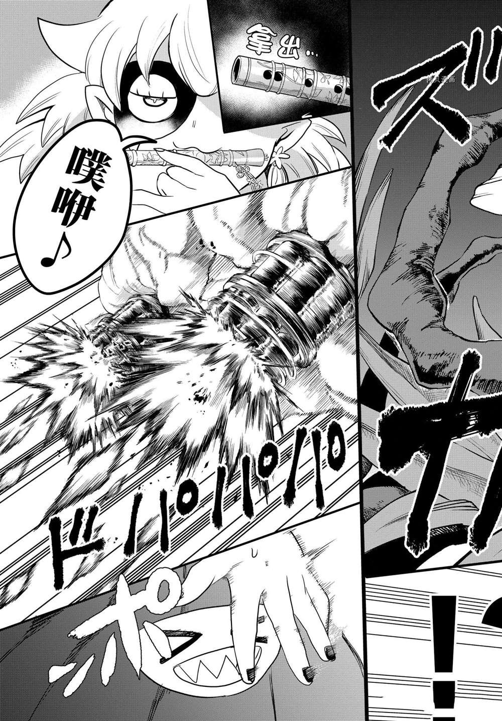 第227话 试看版