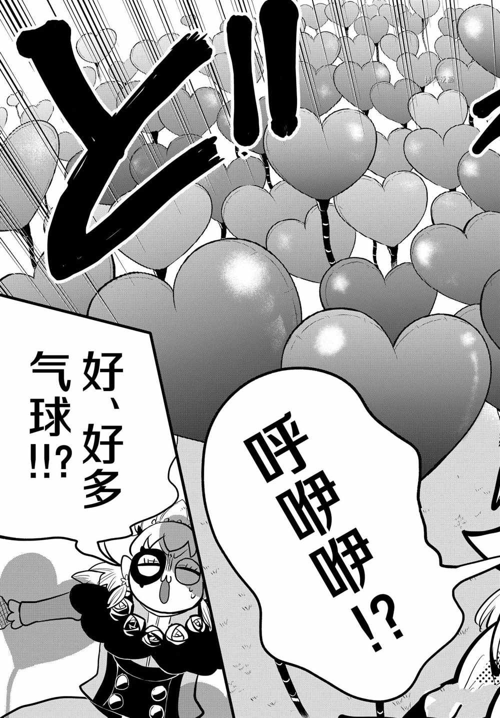 第228话 试看版