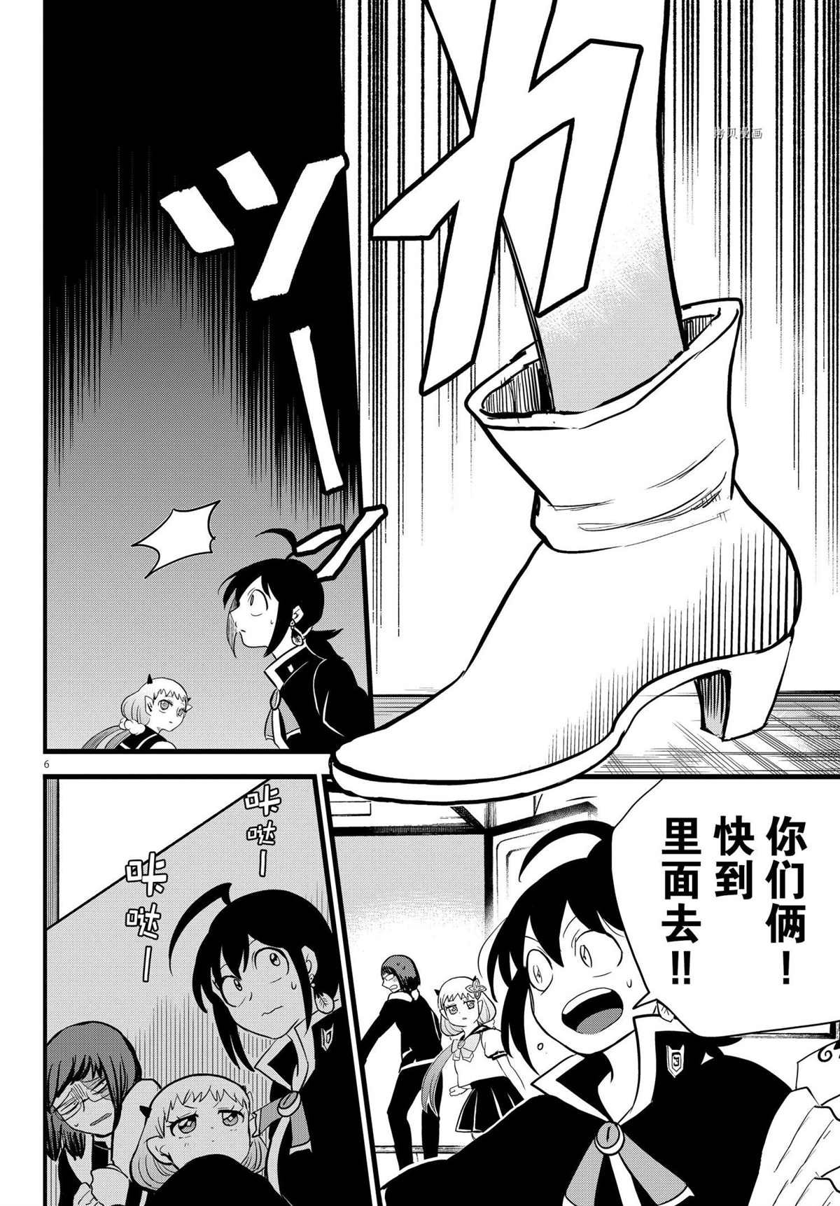第229话 试看版