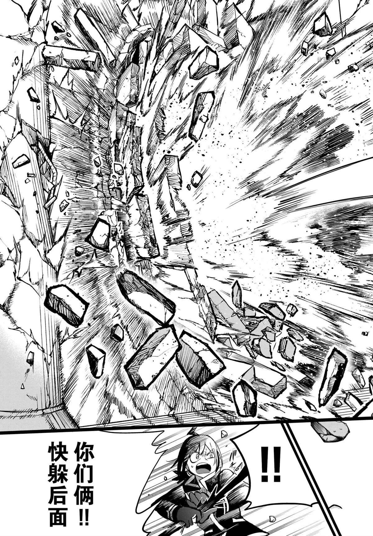 第229话 试看版