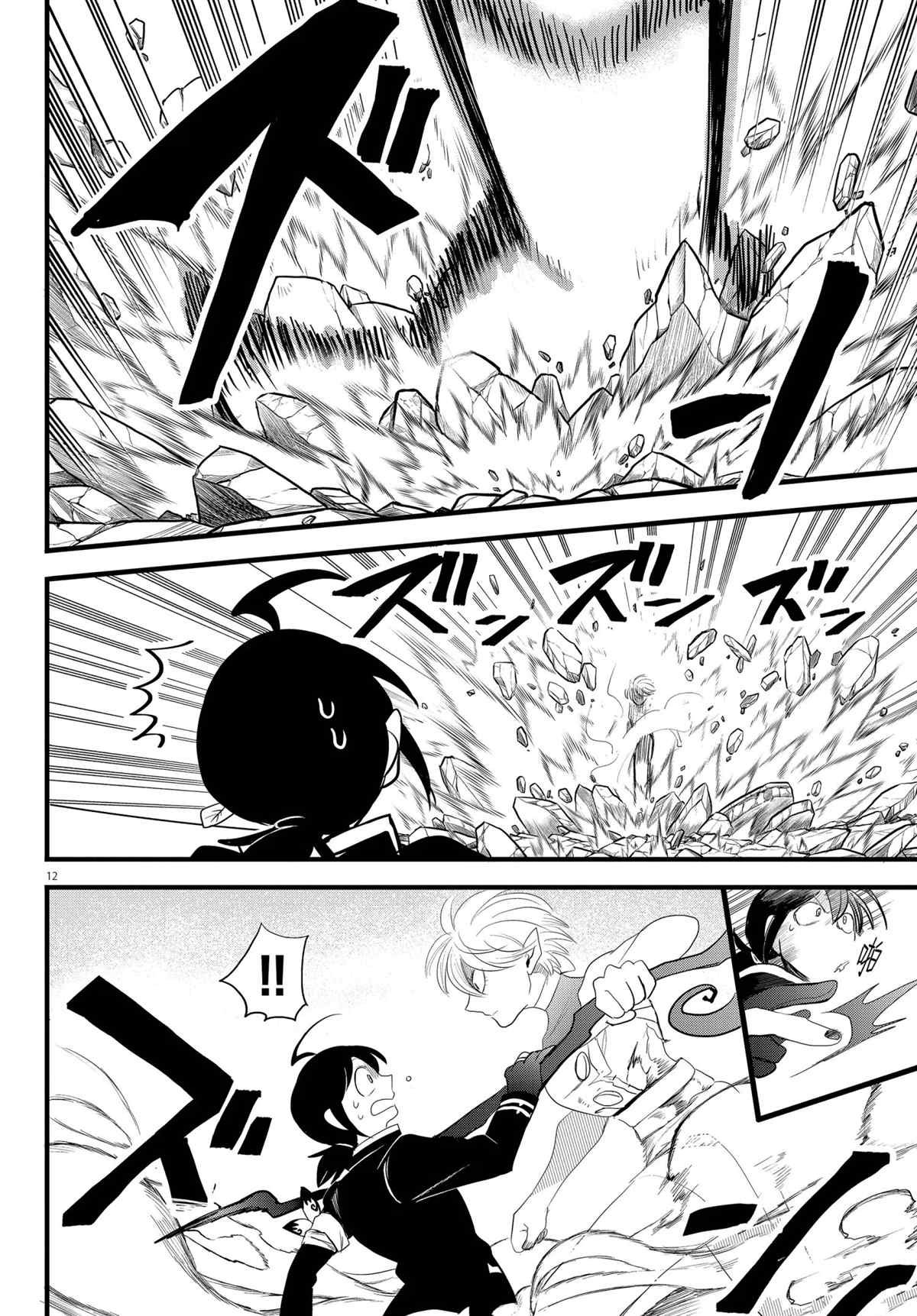第230话 试看版