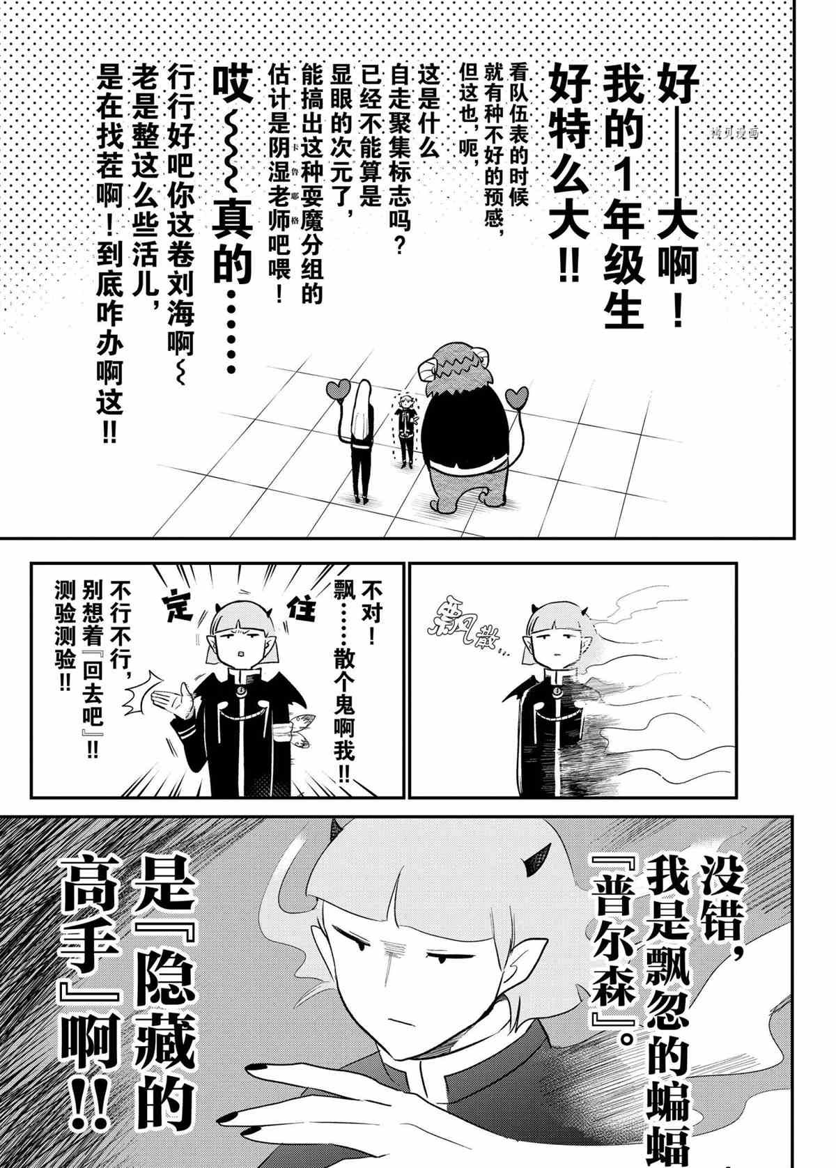 第232话 试看版