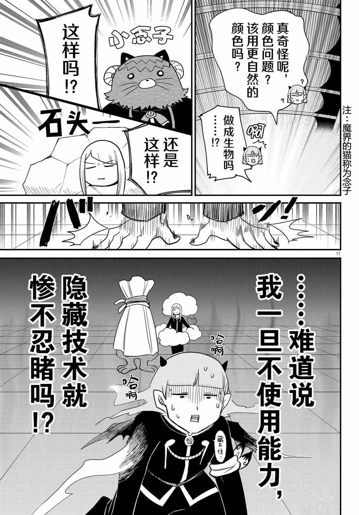 第232话 试看版