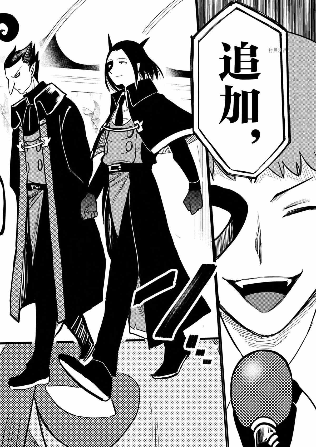 第232话 试看版