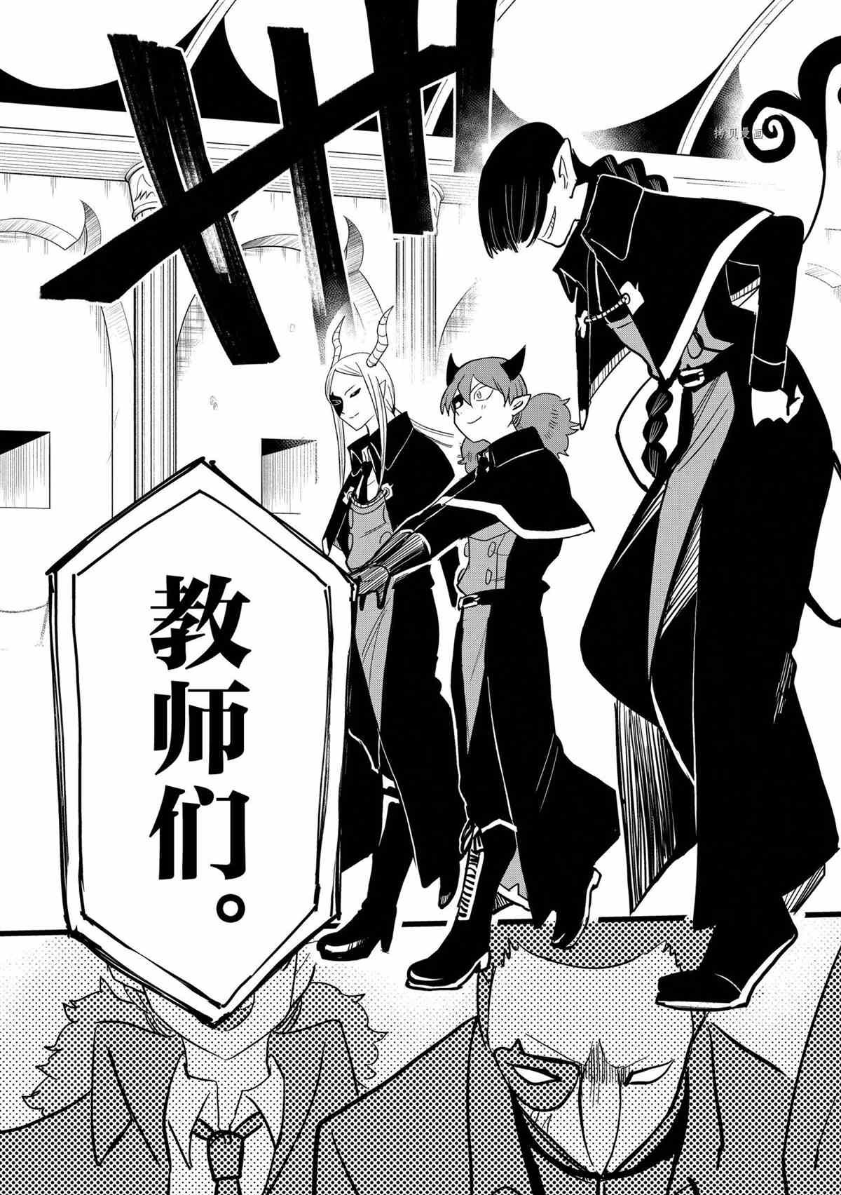 第232话 试看版