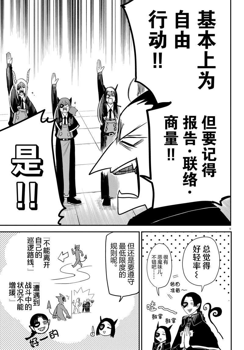 第233话