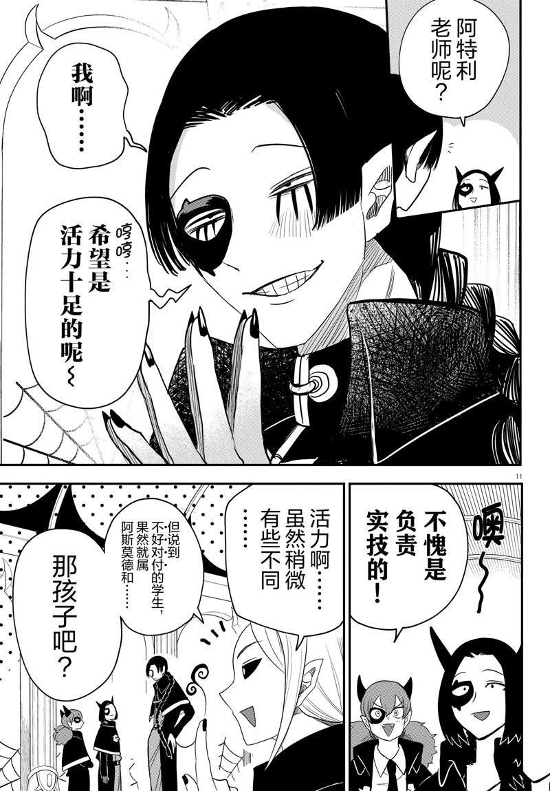 第233话