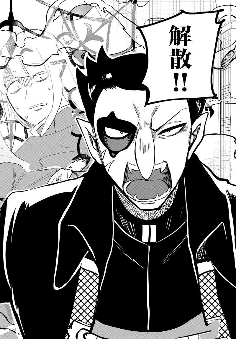 第233话