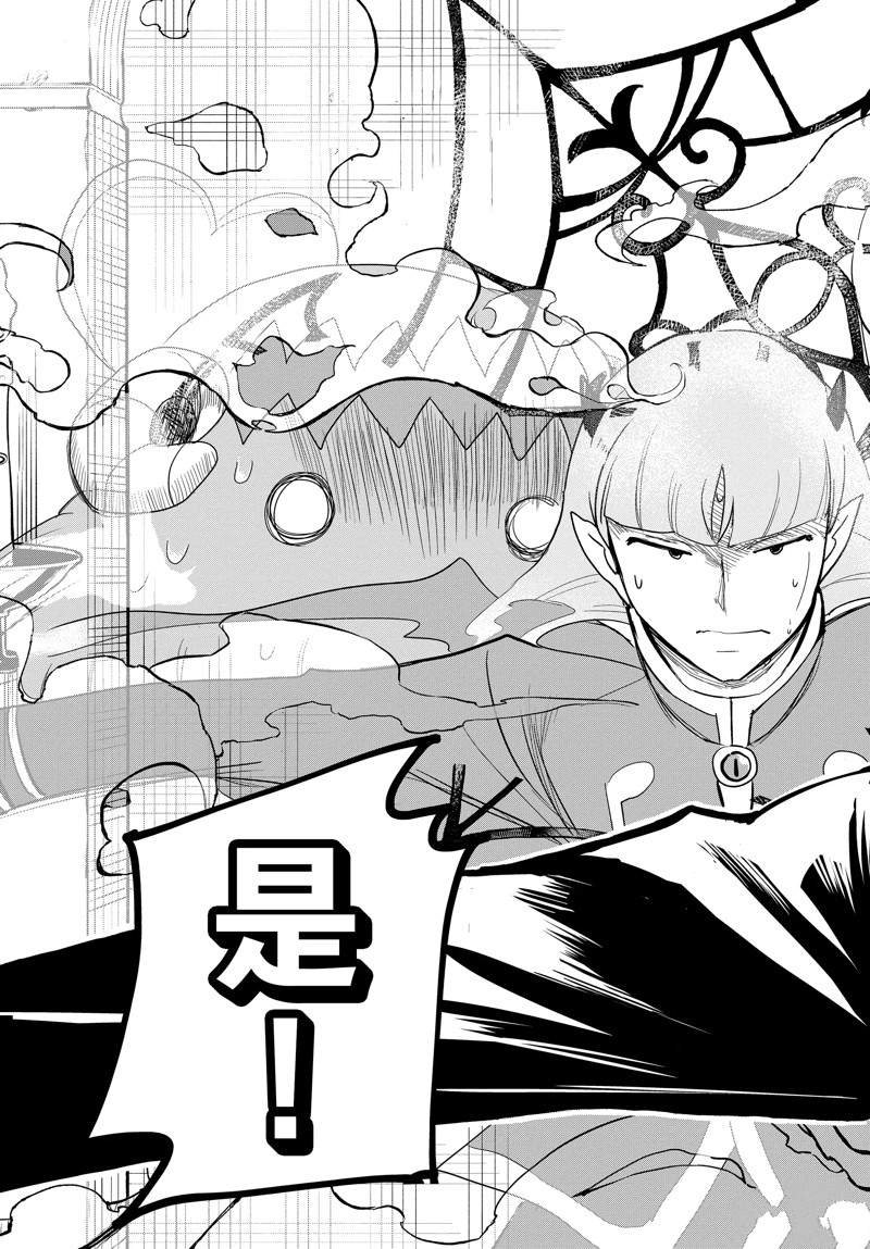 第233话