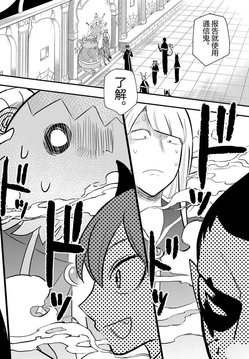 第233话