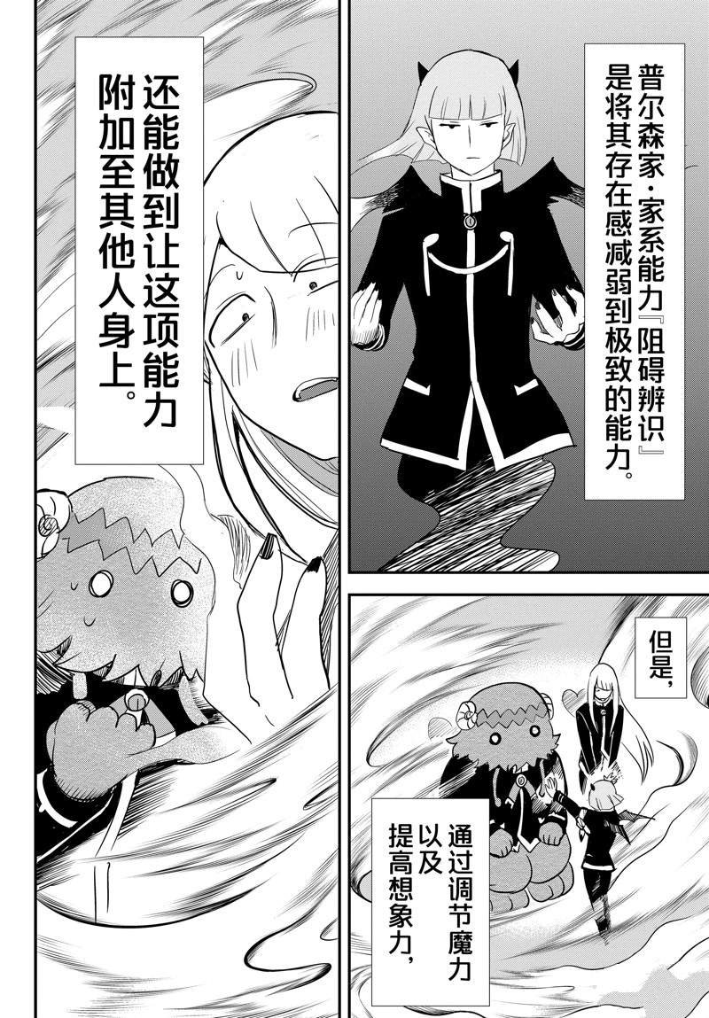 第233话