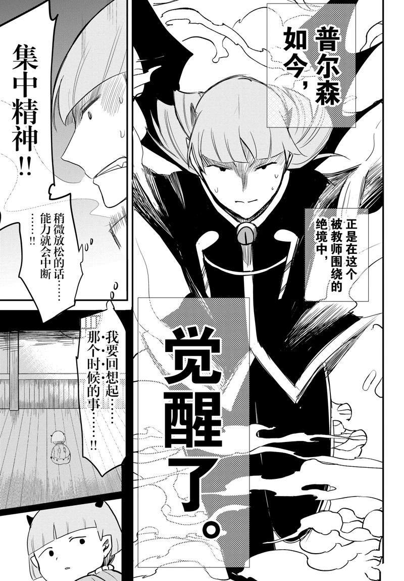 第233话