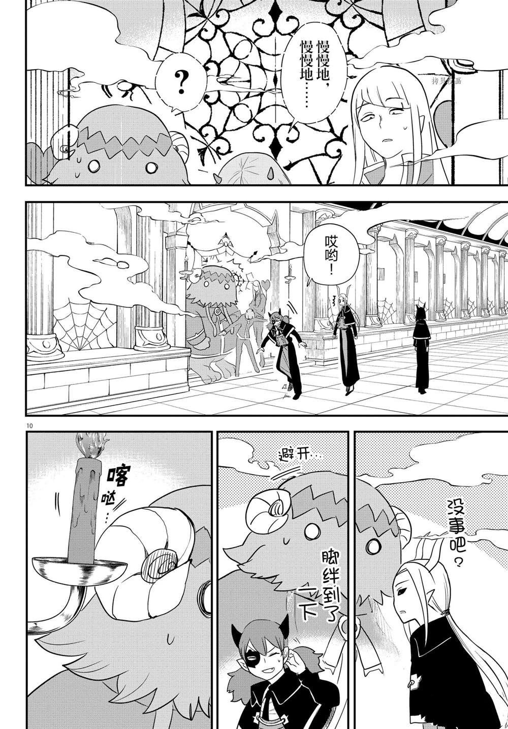 第234话