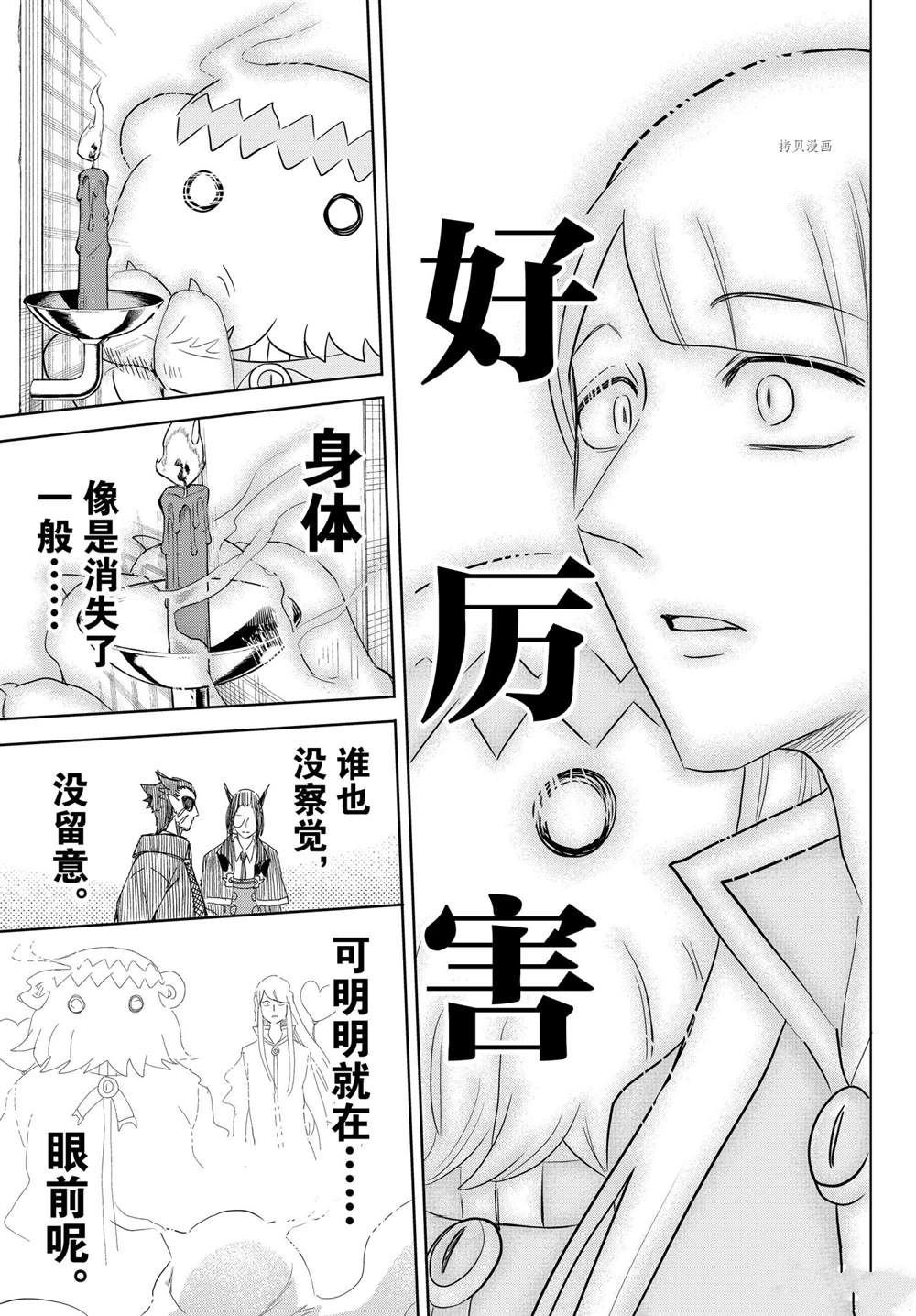 第234话