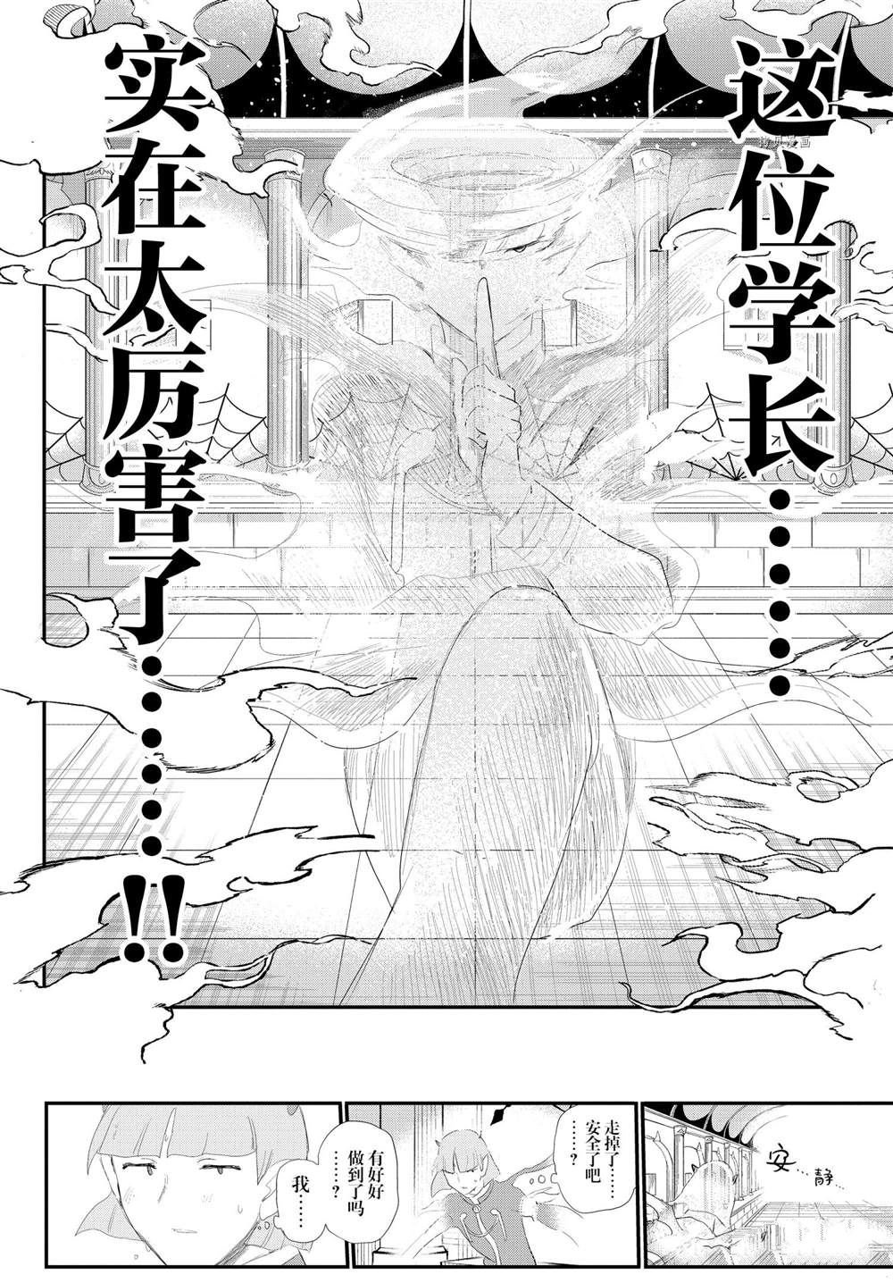 第234话