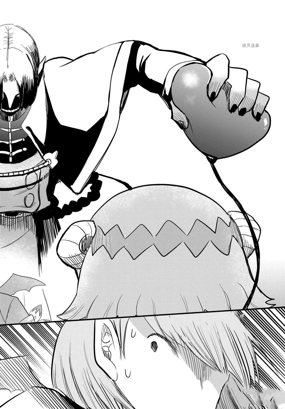 第234话