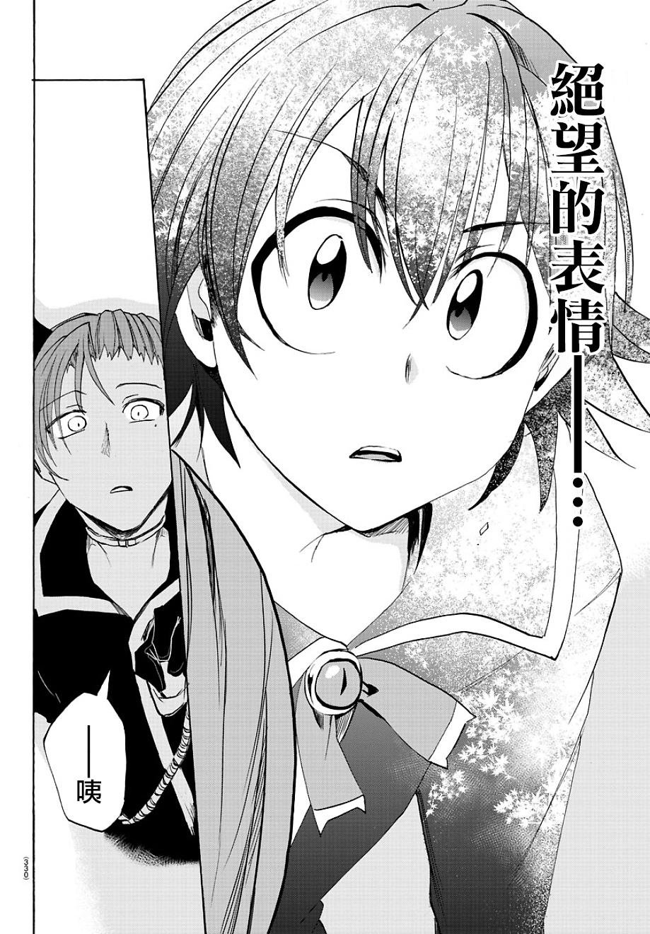第33话