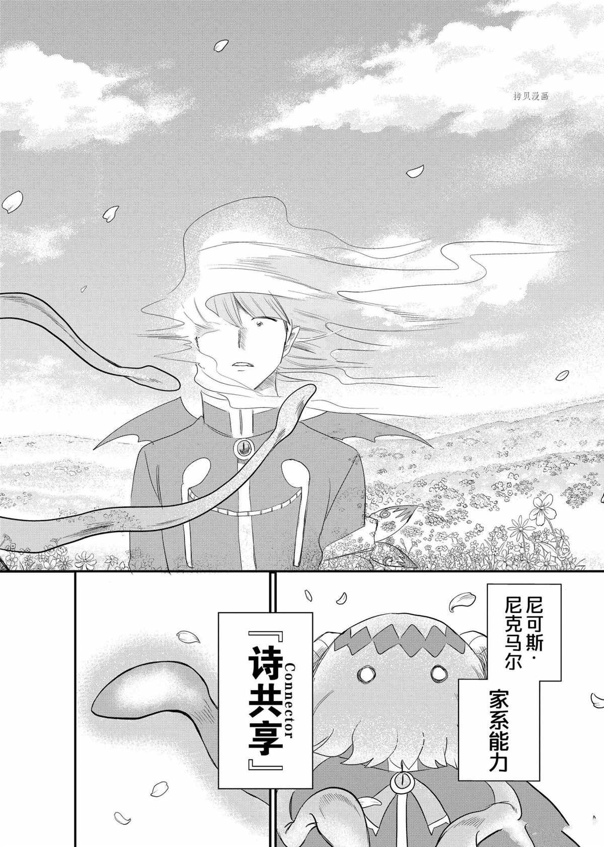 第235话 试看版