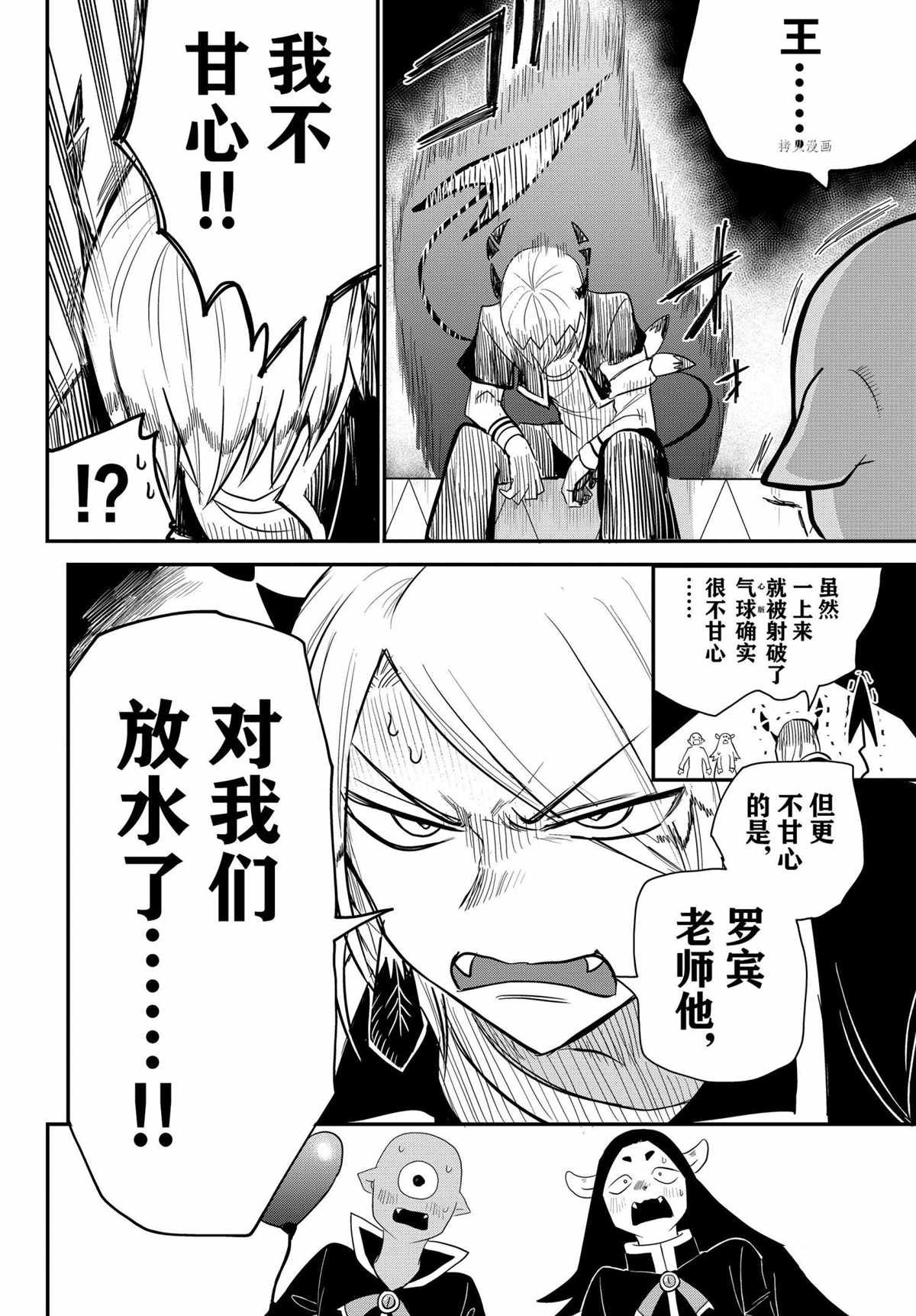 第235话 试看版