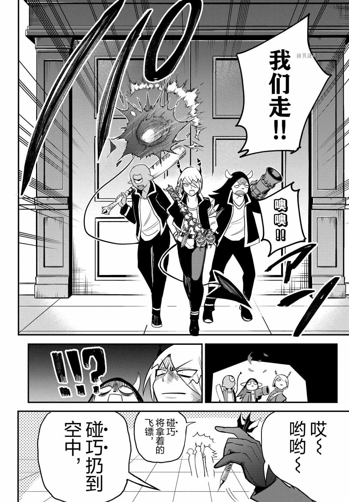 第235话 试看版