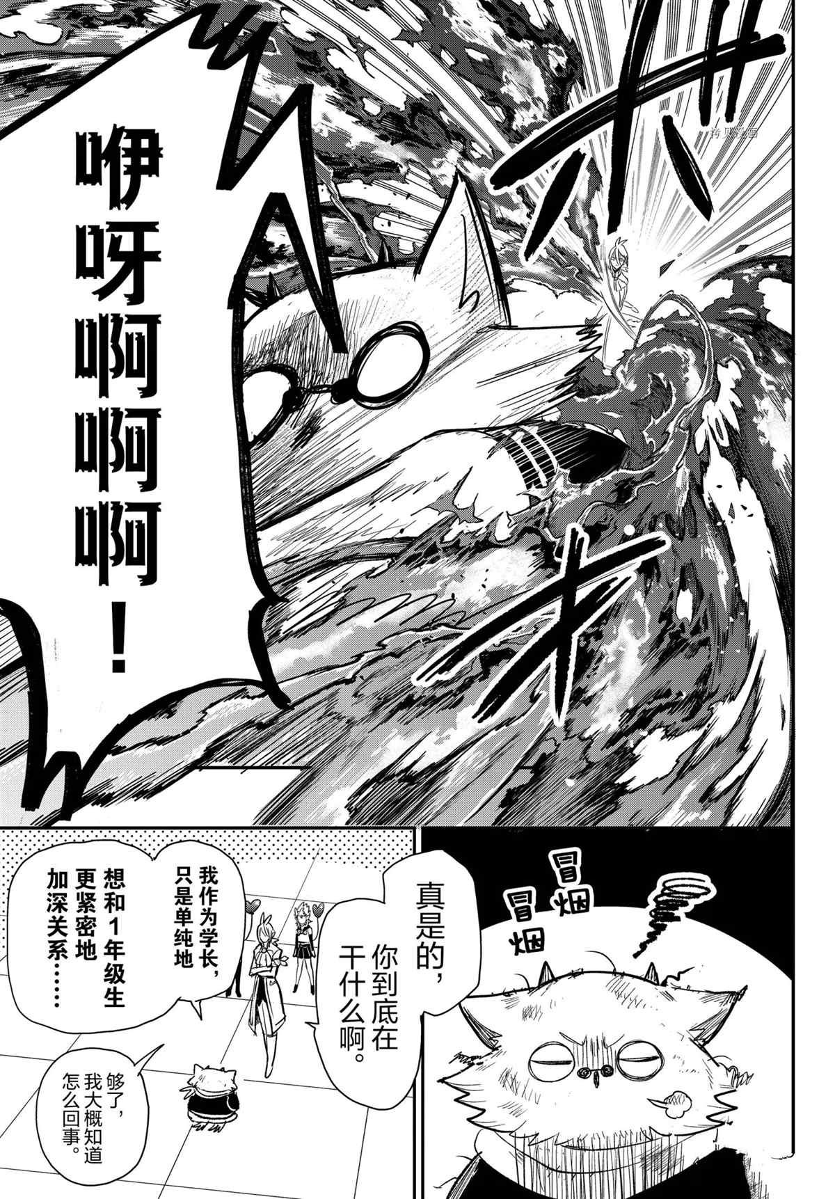 第236话 试看版