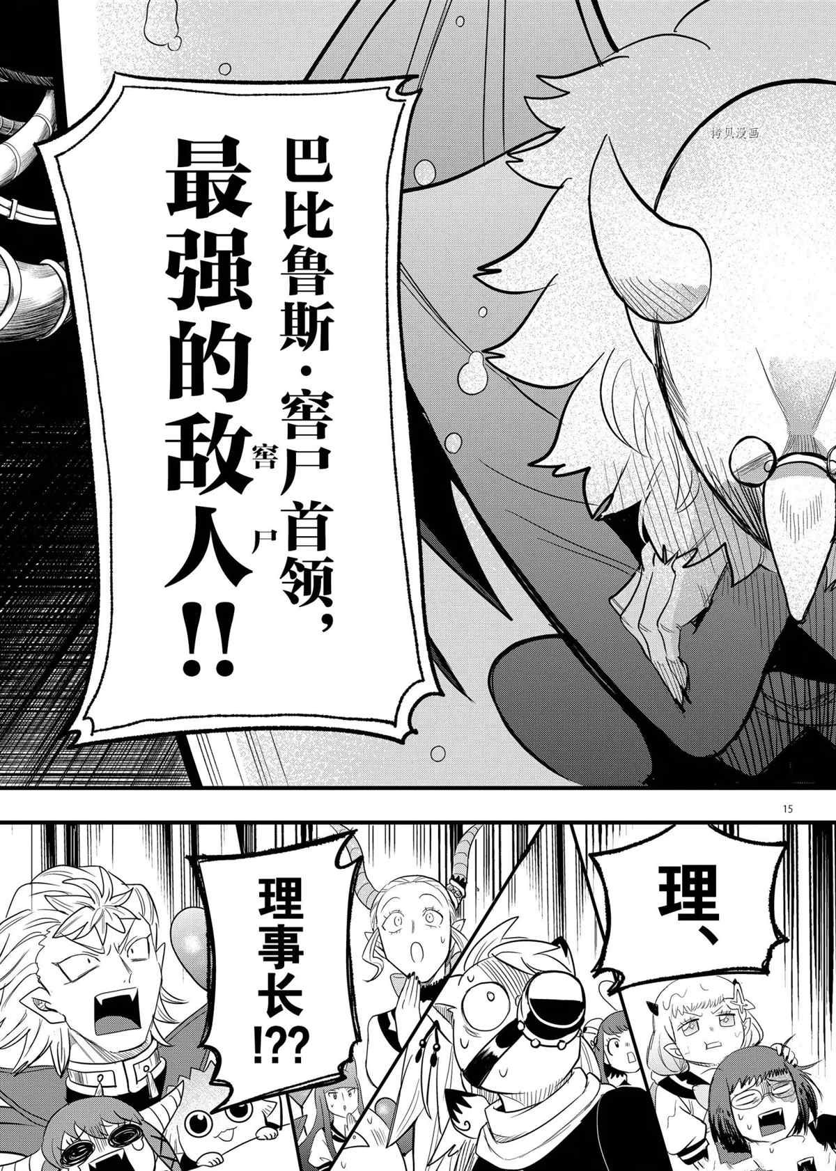 第236话 试看版