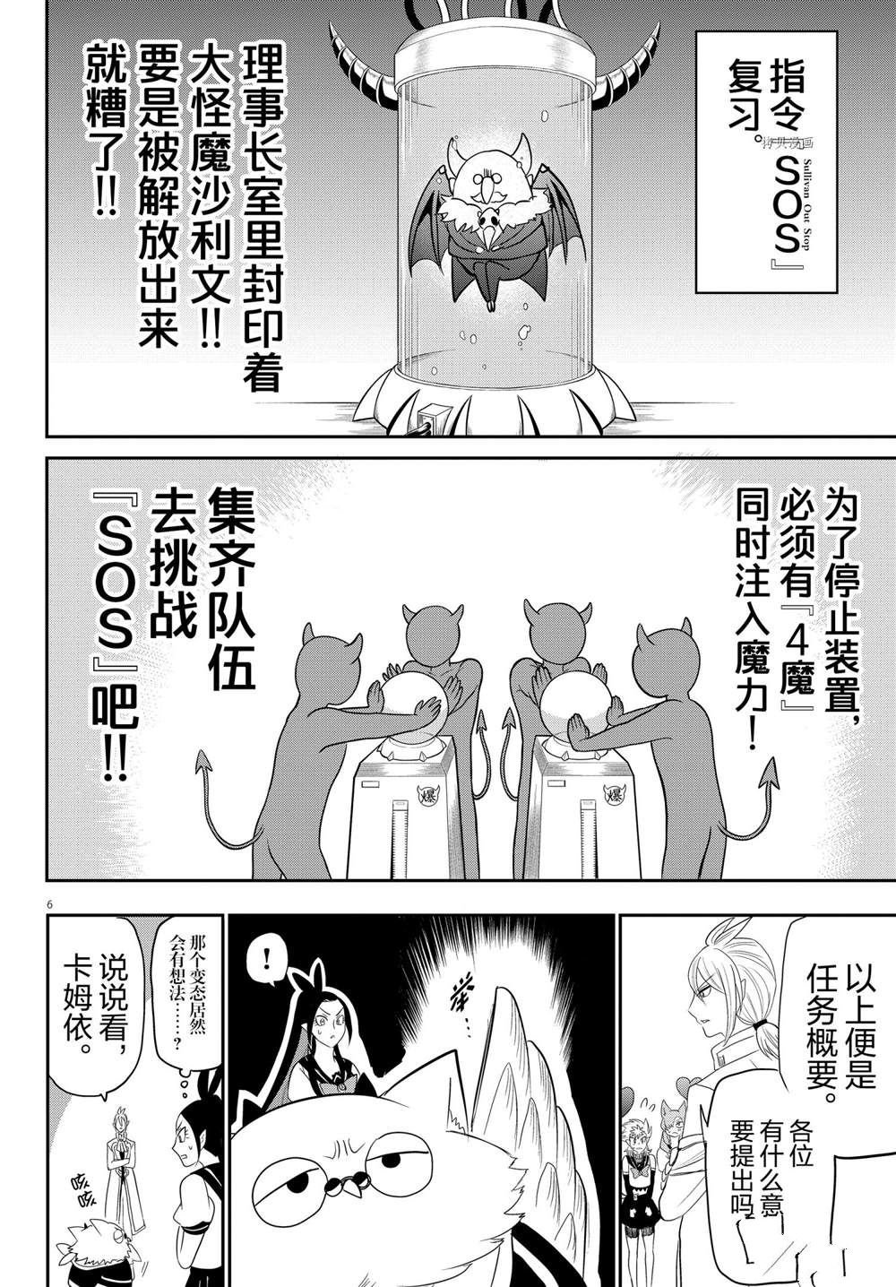 第237话 试看版