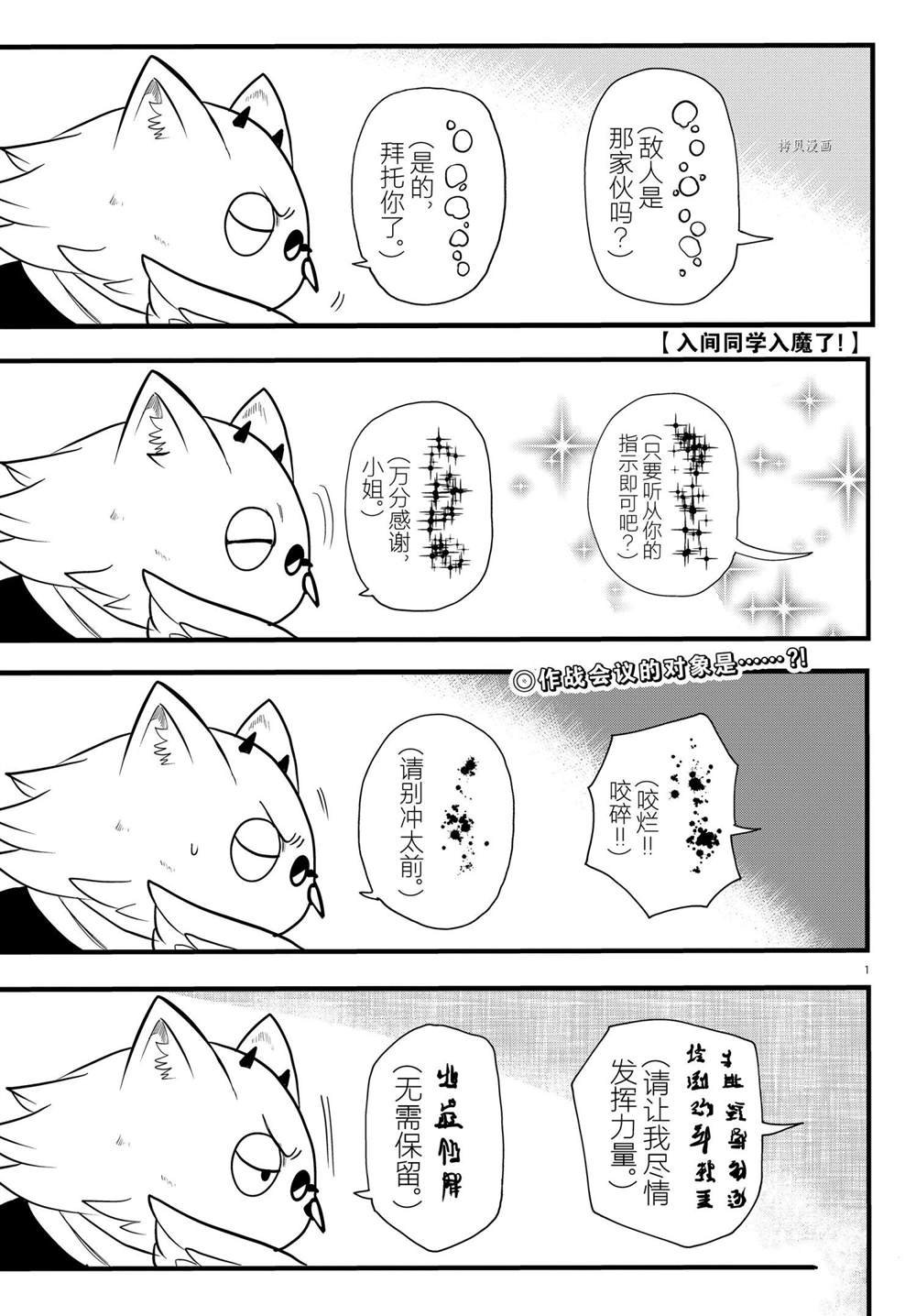第239话 试看版
