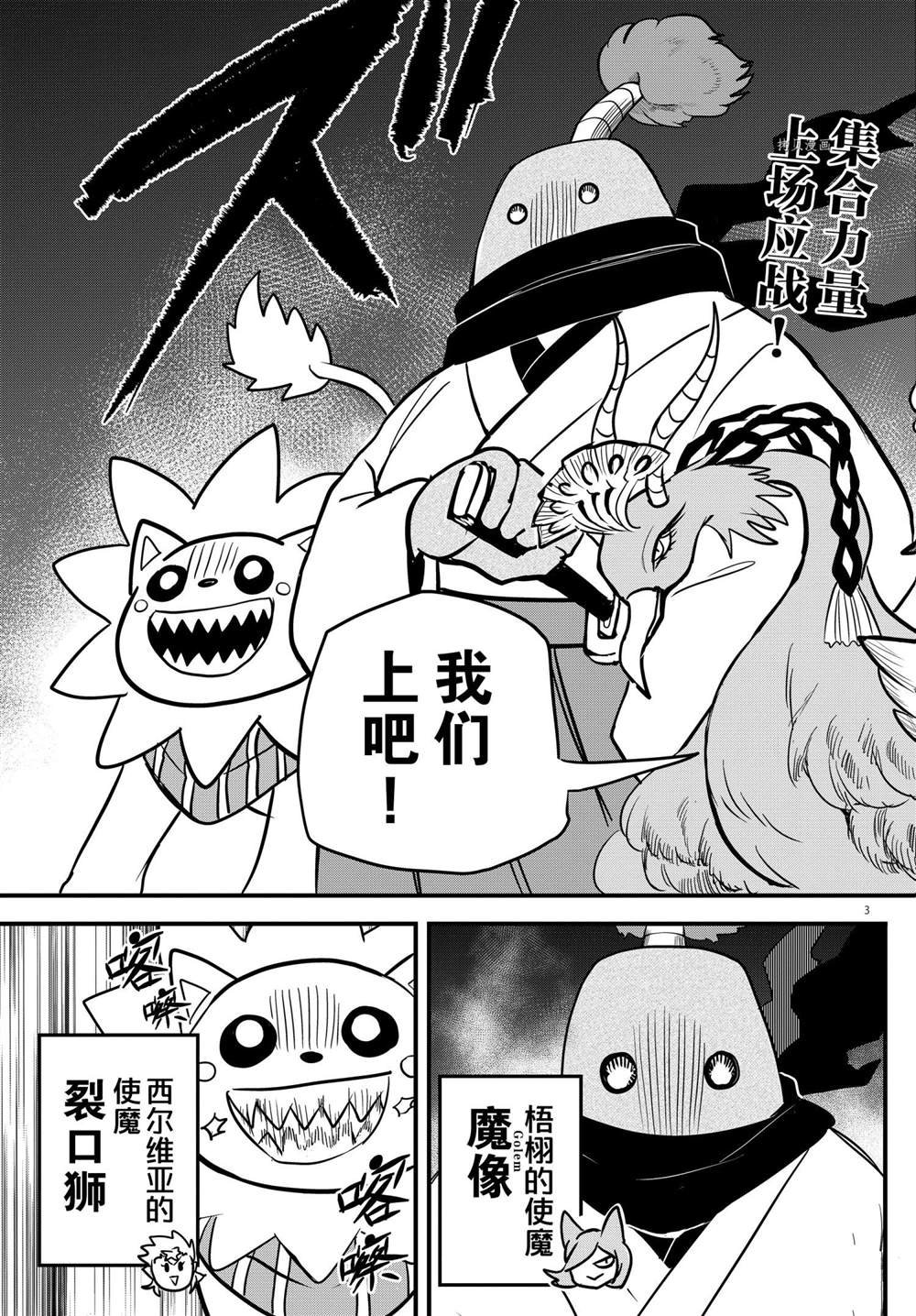 第239话 试看版