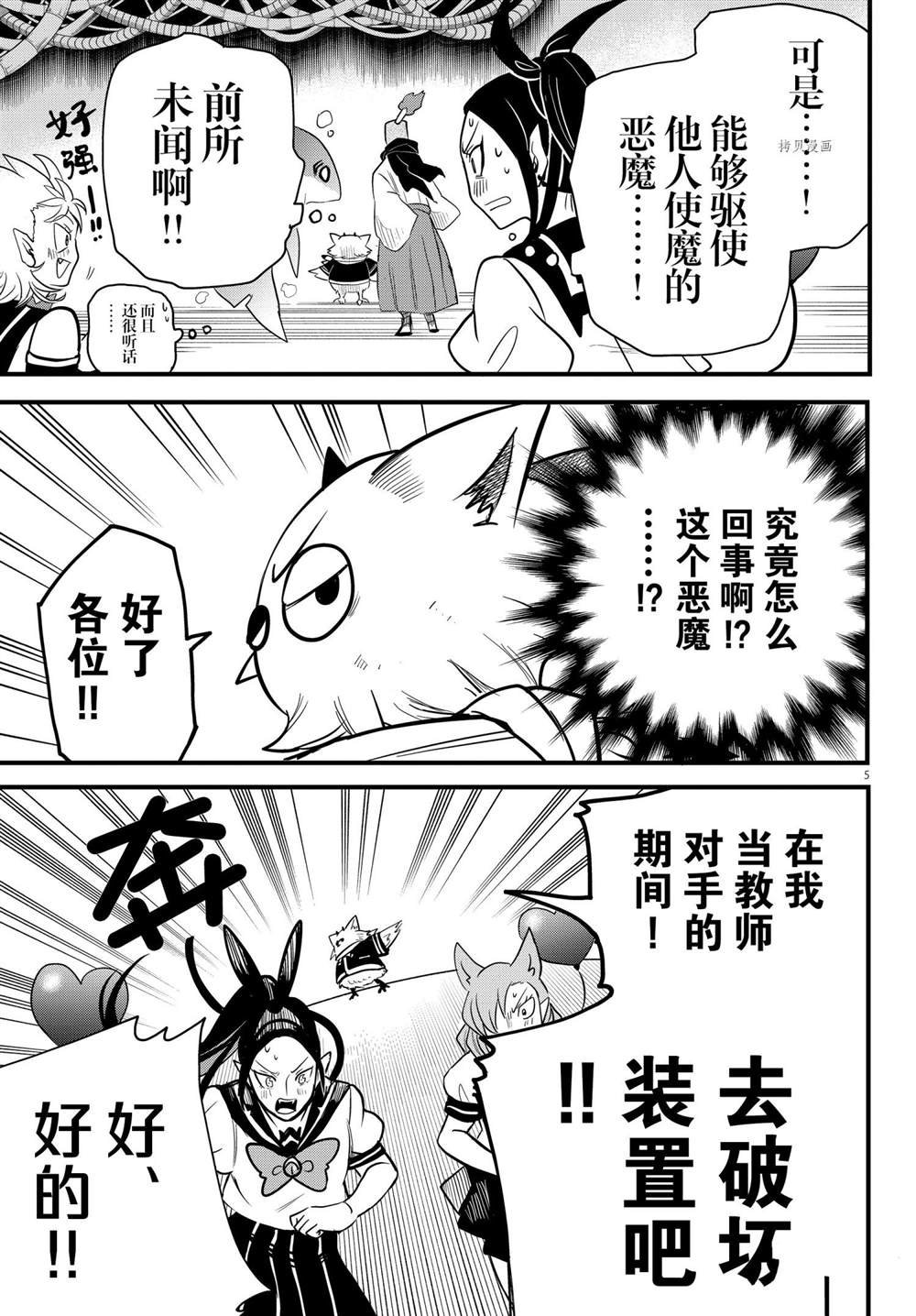 第239话 试看版