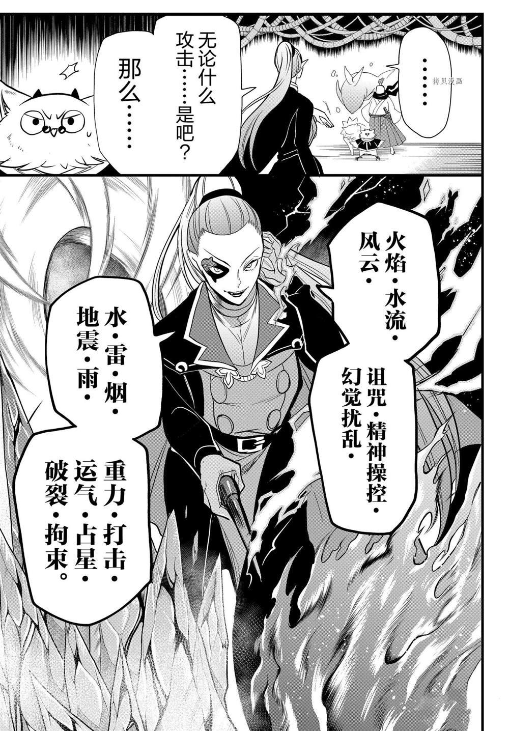 第239话 试看版