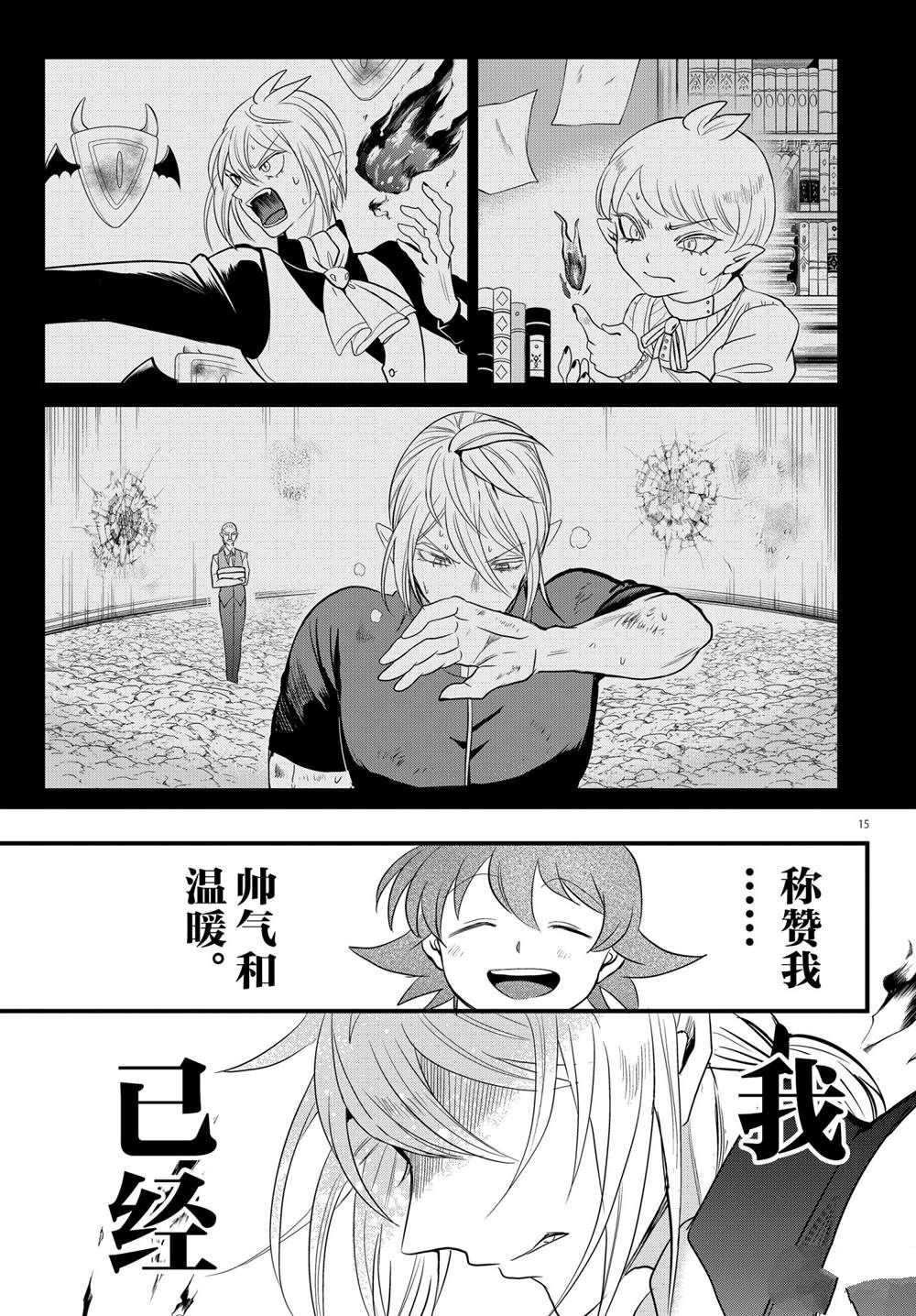 第240话 试看版