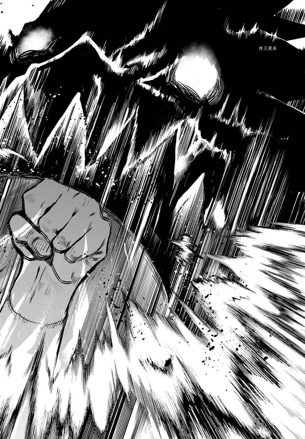 第240话 试看版