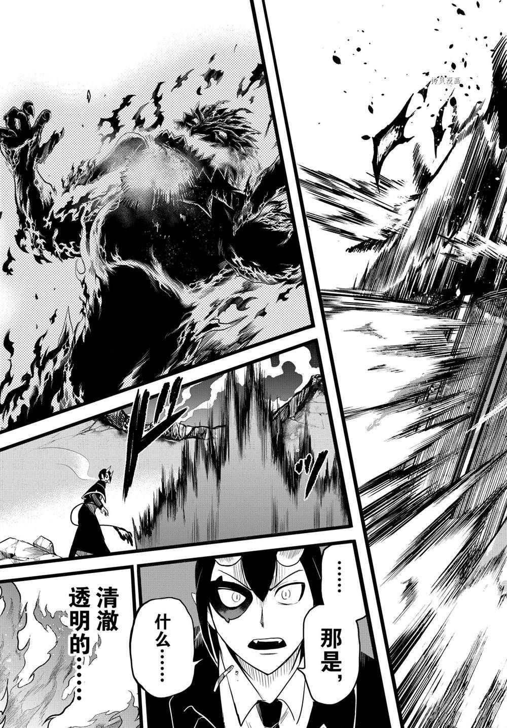 第240话 试看版