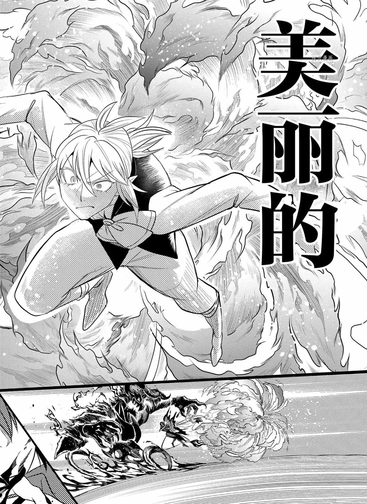 第241话 试看版