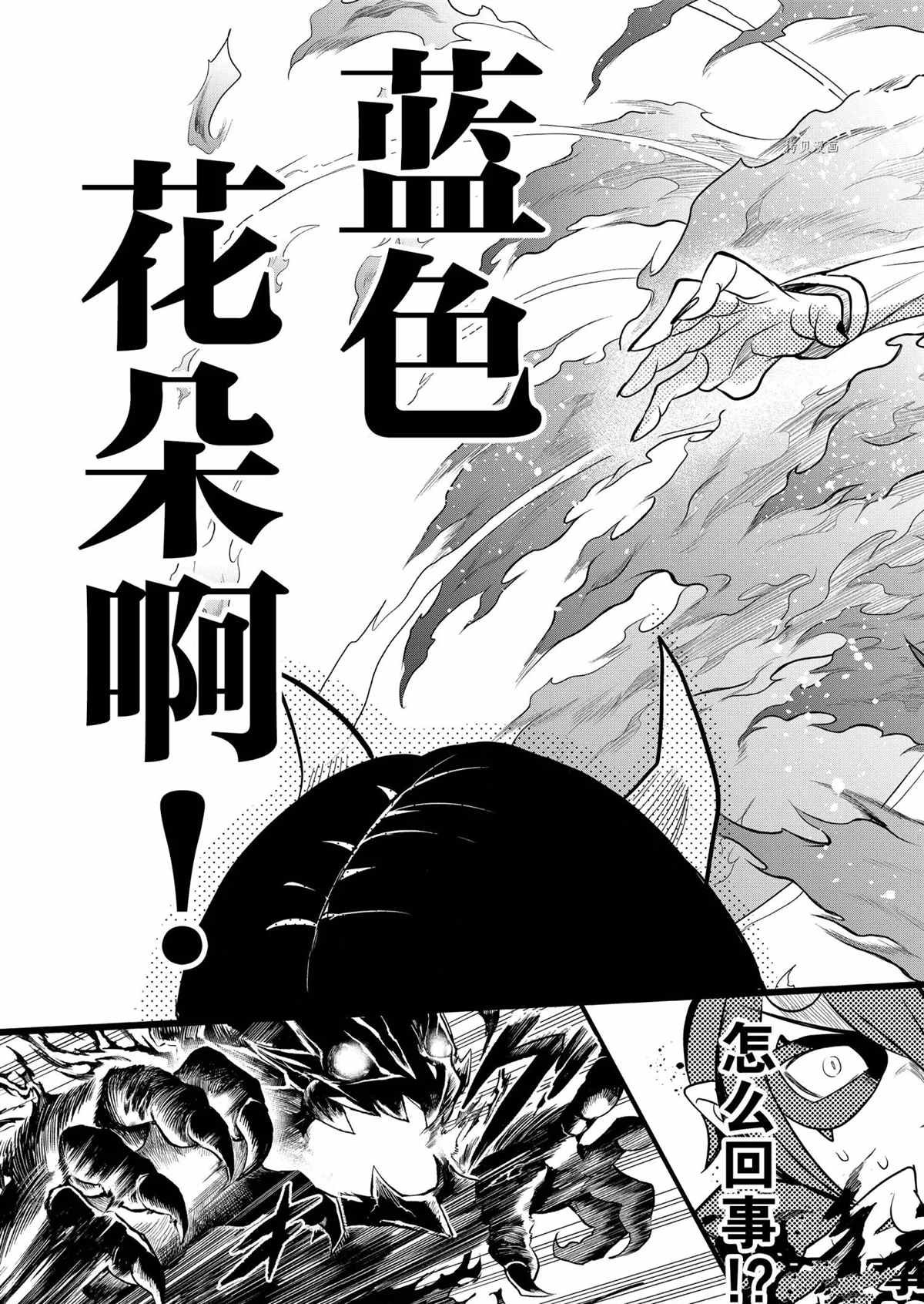 第241话 试看版