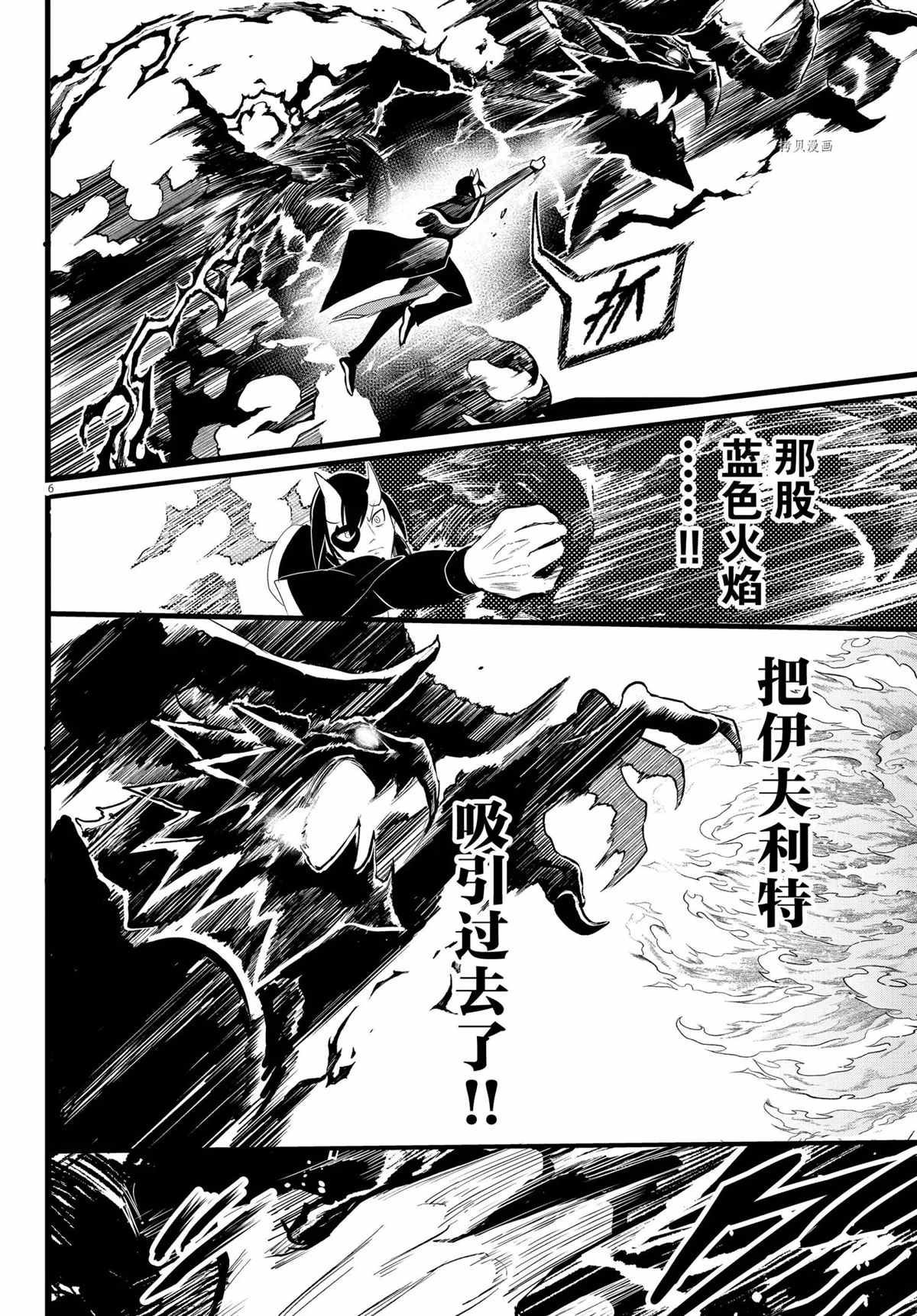 第241话 试看版