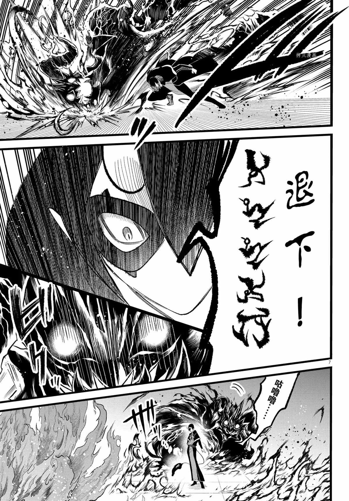 第241话 试看版