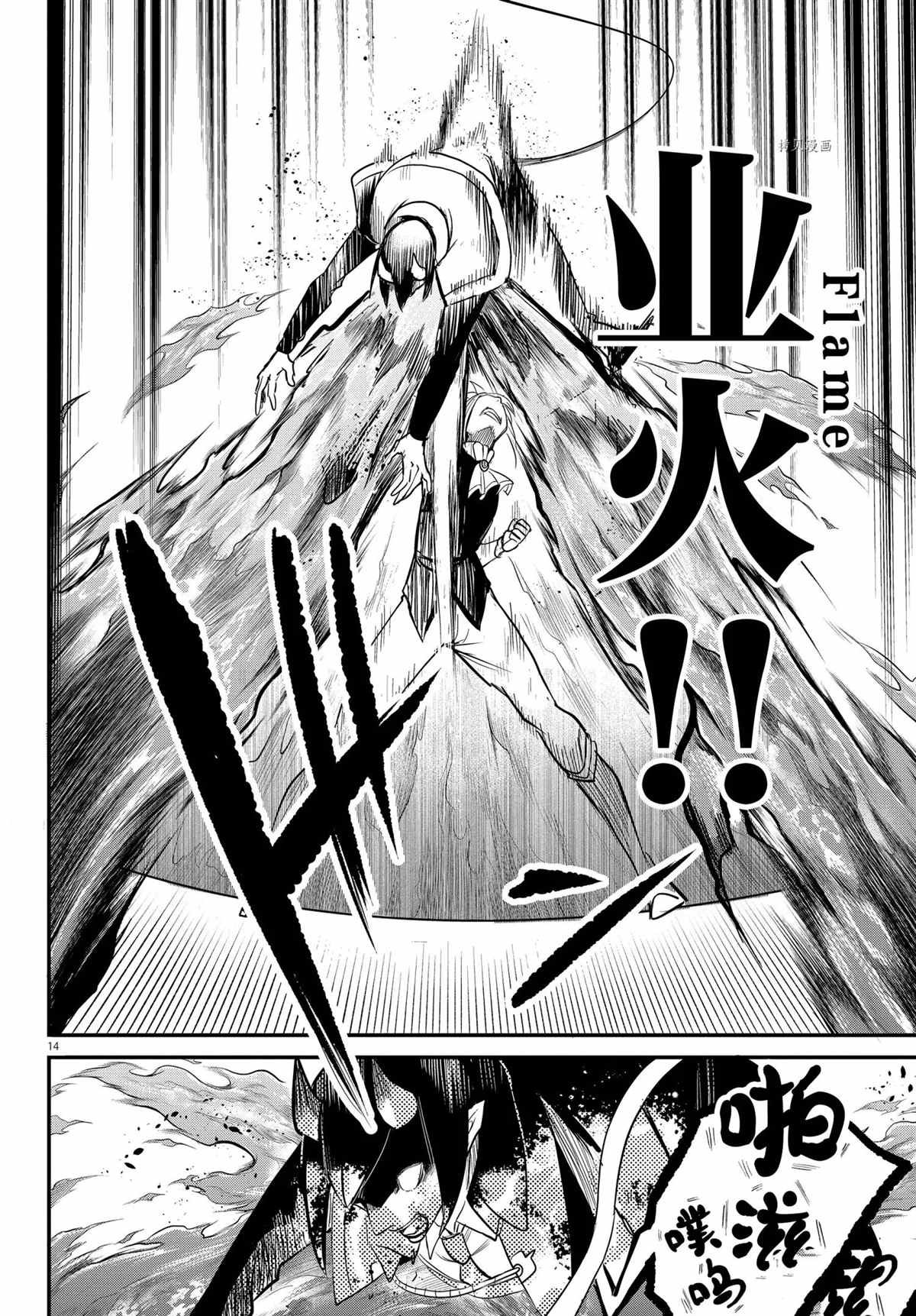 第241话 试看版