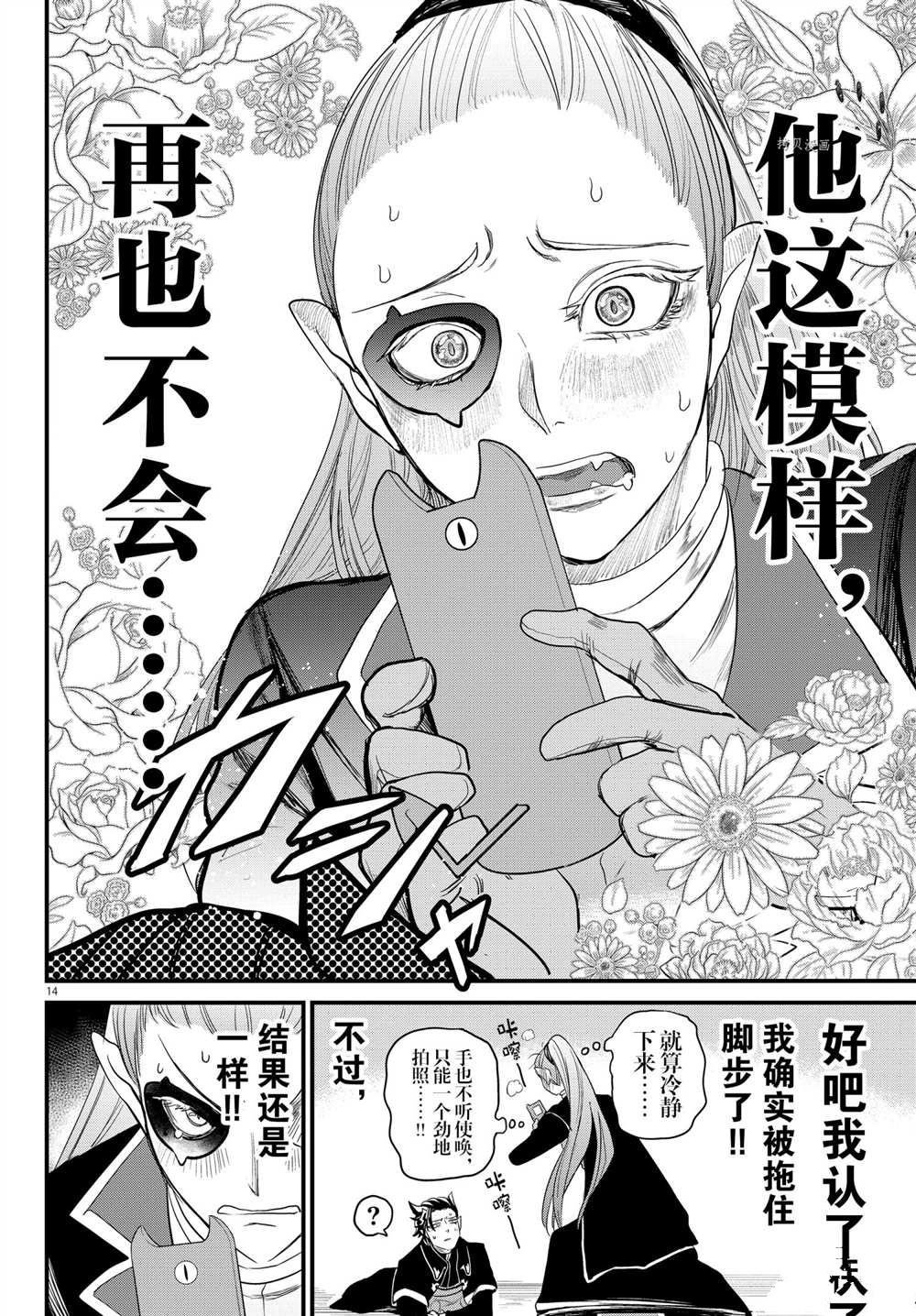 第244话 试看版
