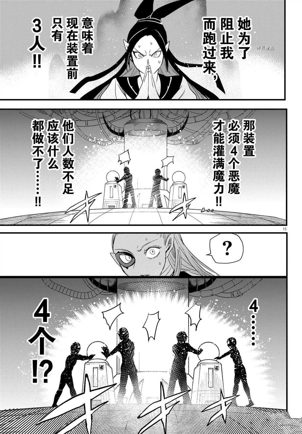 第244话 试看版
