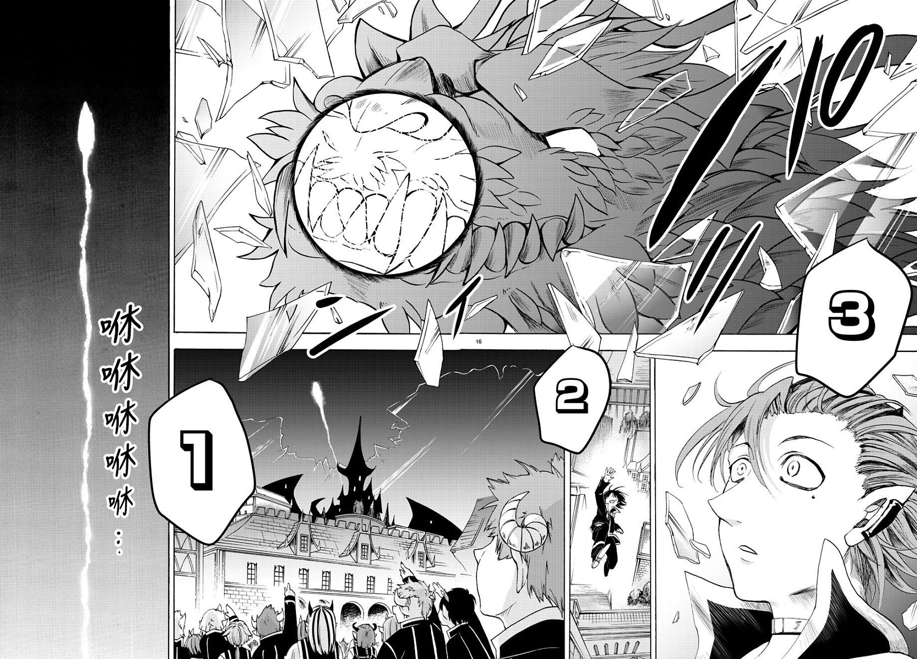第34话