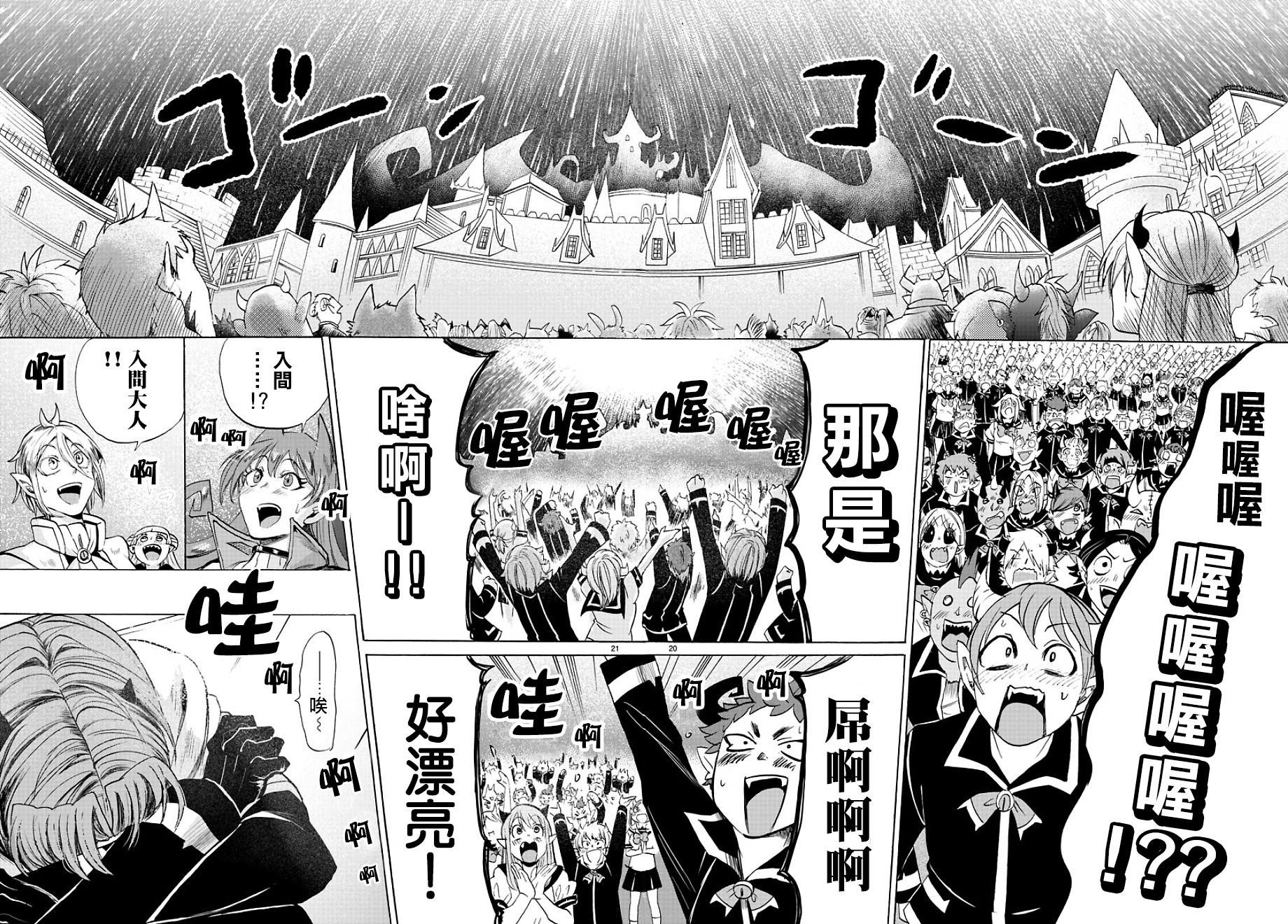 第34话