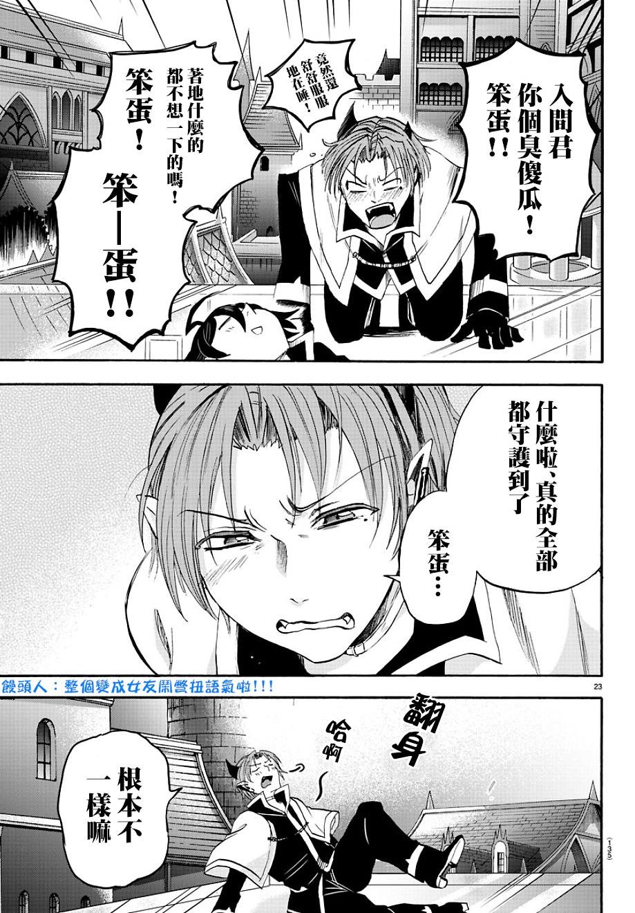 第34话